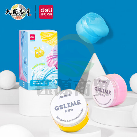 得力(deli)魔法起泡胶3杯装史莱姆创意手工儿童DIY玩具YA102-A