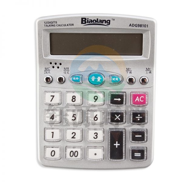 晨光ADG98101计算器语音型