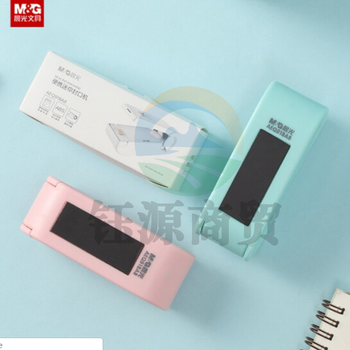 晨光AEQ918A8便捷迷你封口机