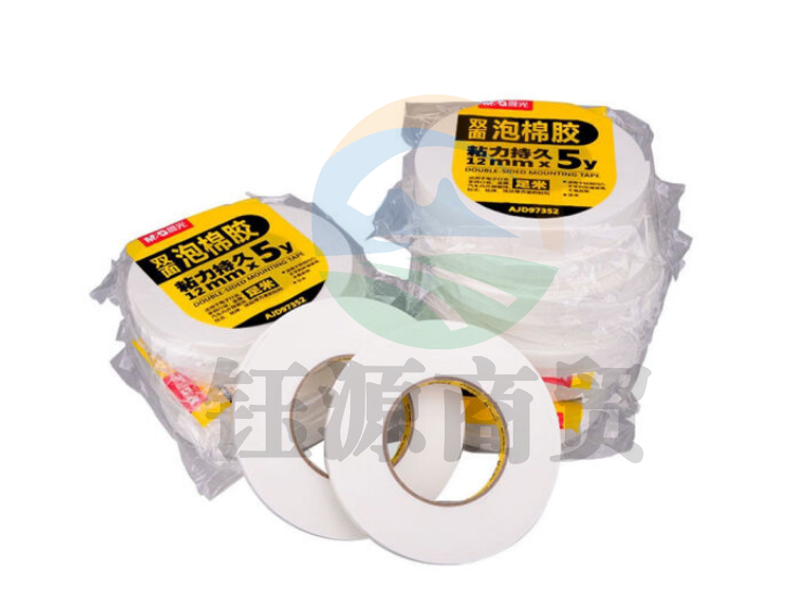 晨光（M&G）AJD97352双面泡棉胶带12mm*5Y 2卷/袋