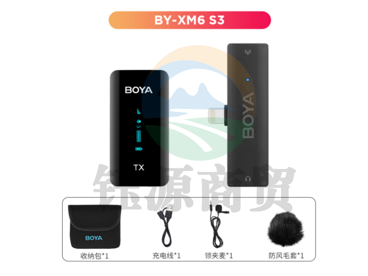 BOYA 博雅麦克风BY-XM6-S3一拖一迷你无线麦克风小蜜蜂领夹麦 手机直播带货volg短视频收音无线话筒适用苹果