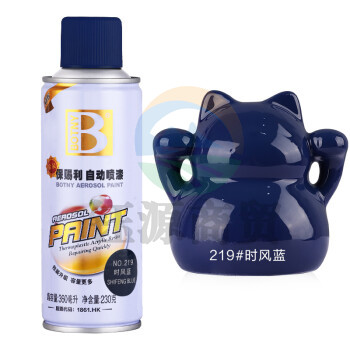保赐利时风蓝自喷漆金属防锈漆蓝色手喷漆自动汽车用涂鸦油漆喷漆罐230g
