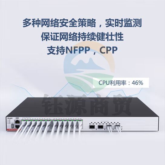 锐捷（Ruijie）企业级48口千兆三层核心汇聚交换机 4个万兆光口 RG-S5310-48GT4XS-E 支持冗余 虚拟化堆叠