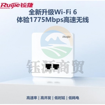 锐捷(Ruijie)千兆WiFi6面板AP86型 RG-AP180-L-A 双频1800M wifi入墙式无线接入点 WL.1019
