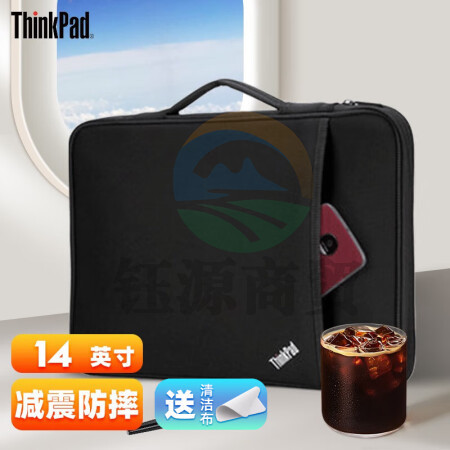 ThinkPad联想笔记本电脑内胆包轻薄简约手提包12.5/13.3/14/16英寸苹果华为戴尔适用 14英寸X1carbon/T480/翼495等