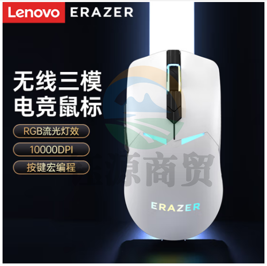 联想（Lenovo）异能者无线游戏鼠标 办公家用电竞 CSGO 吃鸡 穿越火线 RGB拯救者三模无线电竞鼠标 G501 白色