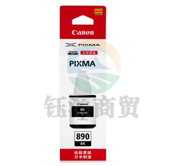 佳能 GI-890 BK 黑色墨水135ml