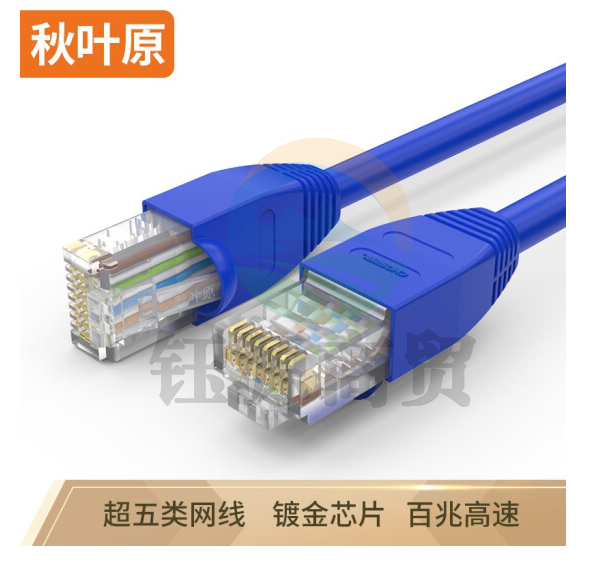 秋叶原（CHOSEAL）高速超五类网线 网络线连接线 带水晶头网络跳线 10米 QS5401BT10