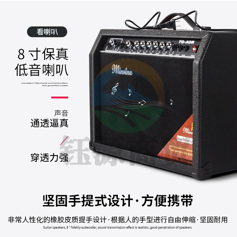名森 40W电吉他音箱民谣弹唱木吉他音箱失真效果插电版音响