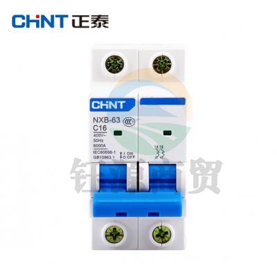 正泰（CHNT）NXB-63-2P-C16 家用空气开关 过载空气开关 DZ47升级款小型断路器2P 16A