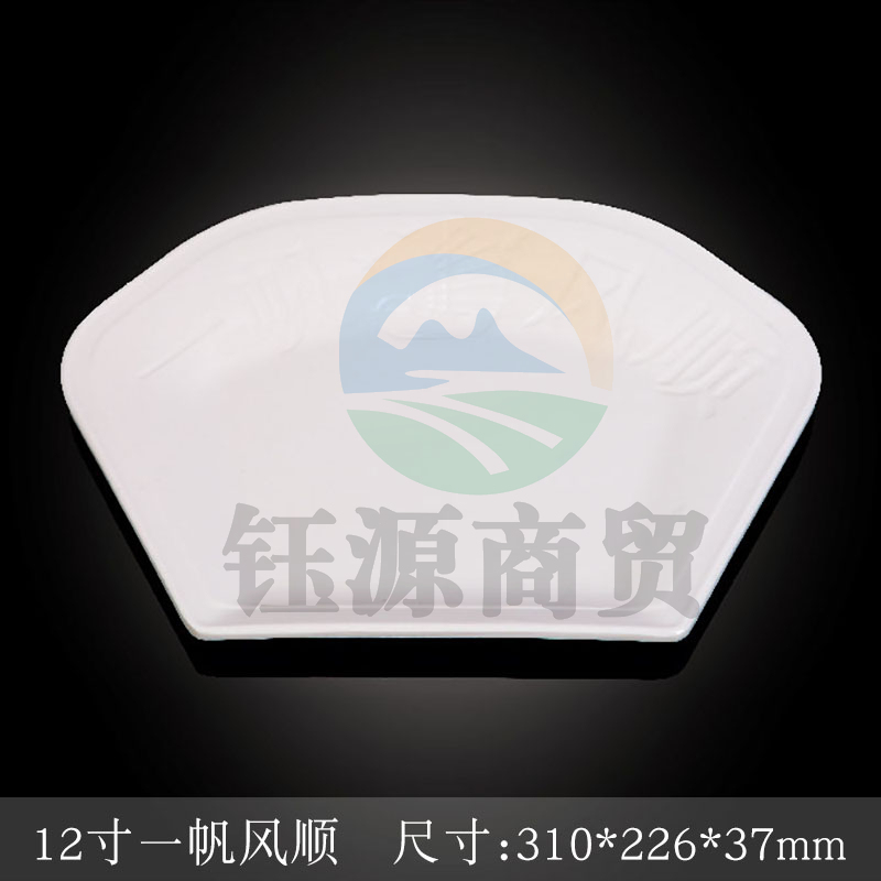 台顺密胺餐具3791 12寸一帆风顺5个起售