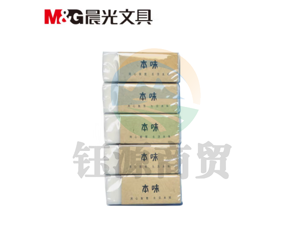 晨光(M&G) AXPN0785 本味橡皮