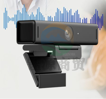 海康威视 400万电脑摄像头USB免驱超高清带麦克风 U64