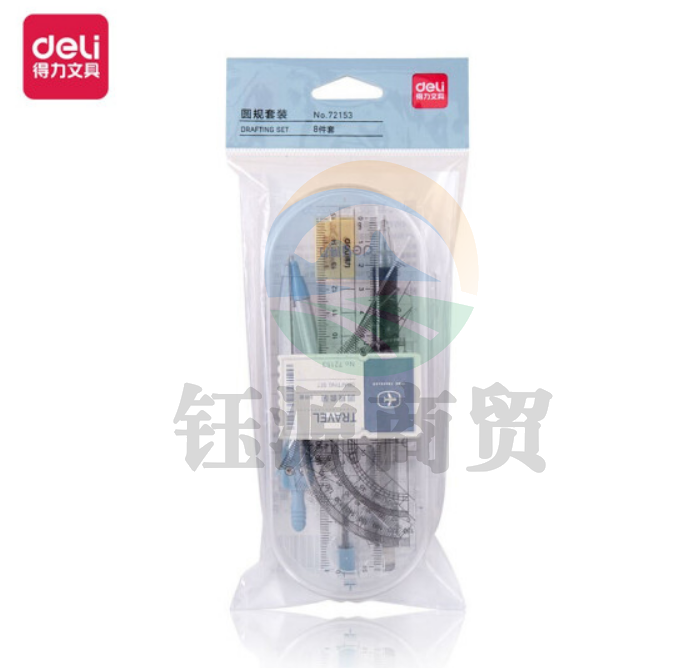 得力72153圆规套装(灰蓝)