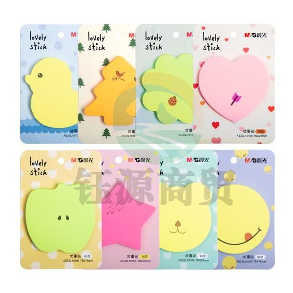 晨光YS-160便利贴 创意可爱便条纸 忘留言条 自粘便签本 图案随机