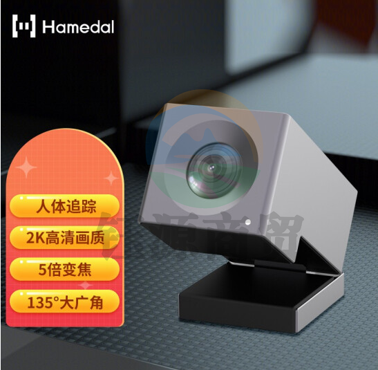 耳目达 Hamedal V20远程视频会议摄像机 2K高清无线网络
