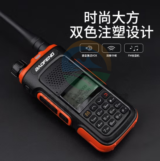 宝锋(BAOFENG)UV-5RPLUS旗舰版对讲机 ype-c USB充电 大功率远距离户外双频双段调频（USB充+座充）（只）