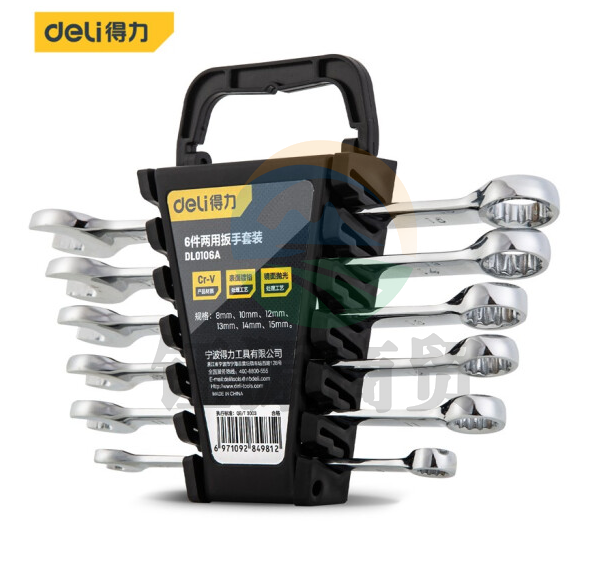 得力DL0106A 6件两用扳手套装 8-15mm