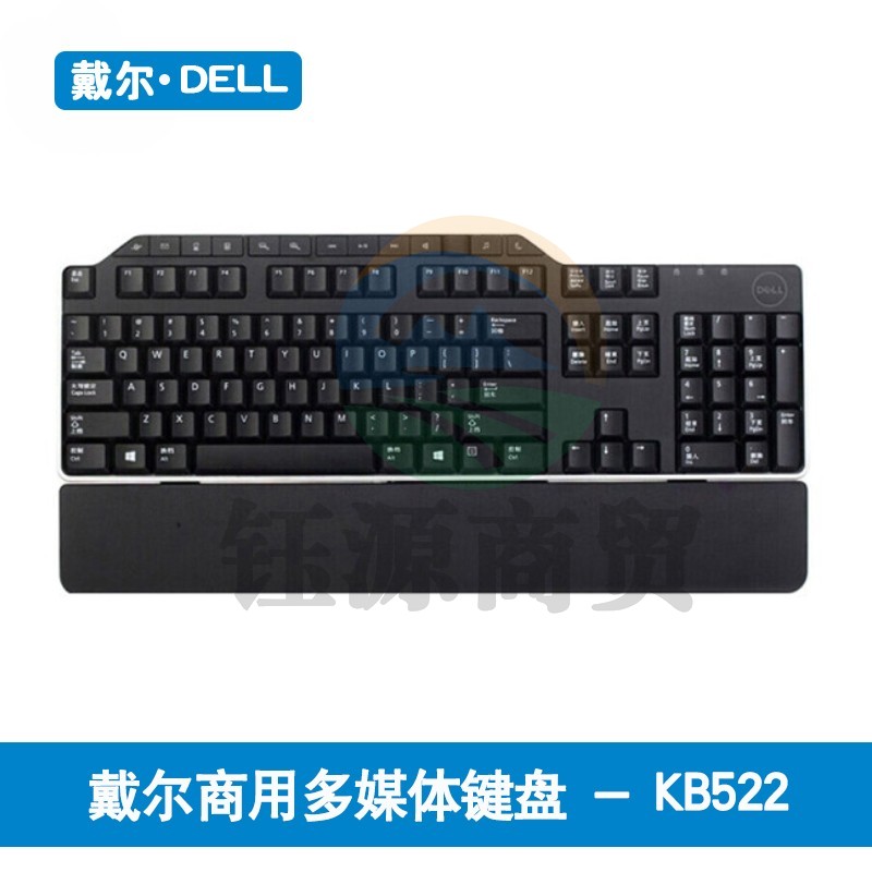 戴尔(DELL)KM522可拆卸掌托短键程有线键盘