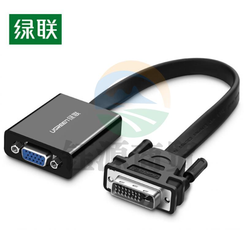 绿联40259（UGREEN) DVI24+1转VGA转换器线 DVI-D高清扩展转接头 台式电脑主机显卡接投影仪电视显示器转接线