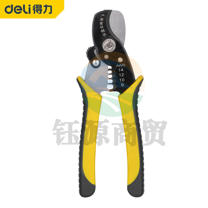 得力DL2005 电缆剥线钳1.6-3.2mm