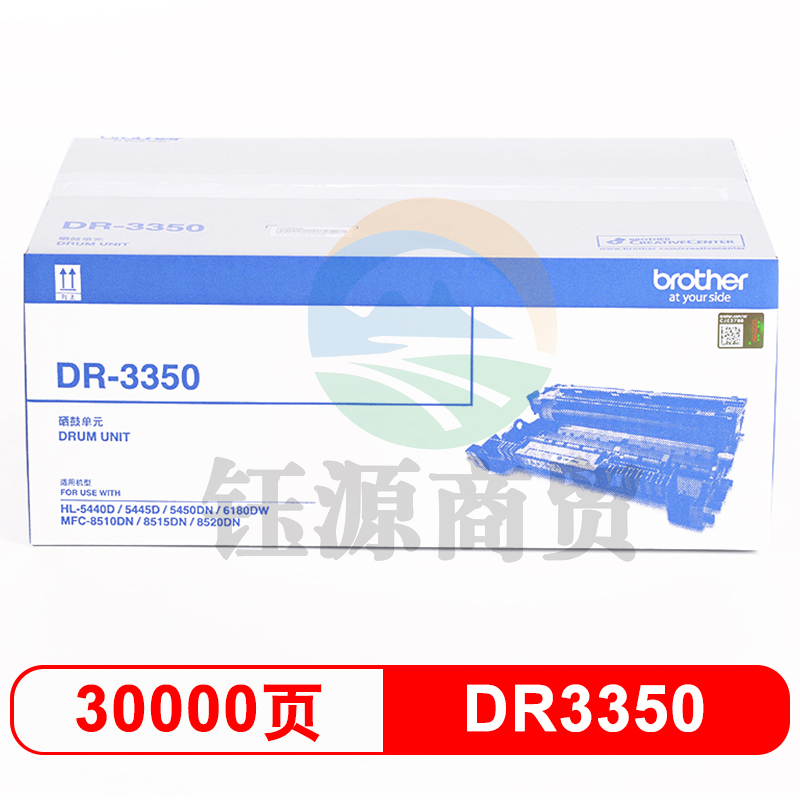 兄弟（brother）DR-3350 黑色硒鼓 约30000页 适用于HL-5440D/HL-5445D/HL-5450DN/HL-6180DW/MFC-8510DN/MFC-8515DN/MFC-8520DN
