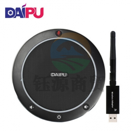 戴浦（DAIPU） DP-GM2 视频会议全向麦克风2.4G无线 usb电话会议系统设备