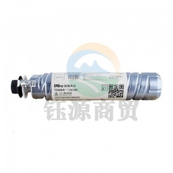 科思特MP 1610D粉盒 适用理光MP1610L/MP1610LD/MP1810L/MP1810LD/A2015/2015L/A2018/A2018D 黑色