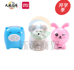 得力0573卷笔刀(混)(只)