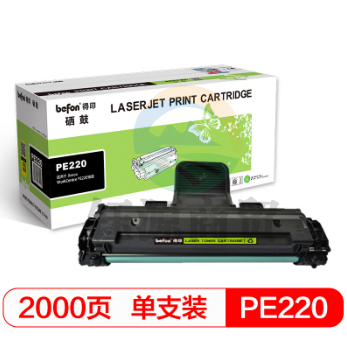 得印(befon)BF-PE220硒鼓 013R00621(适用施乐Xerox WorkCentre PE220硒鼓) G10758