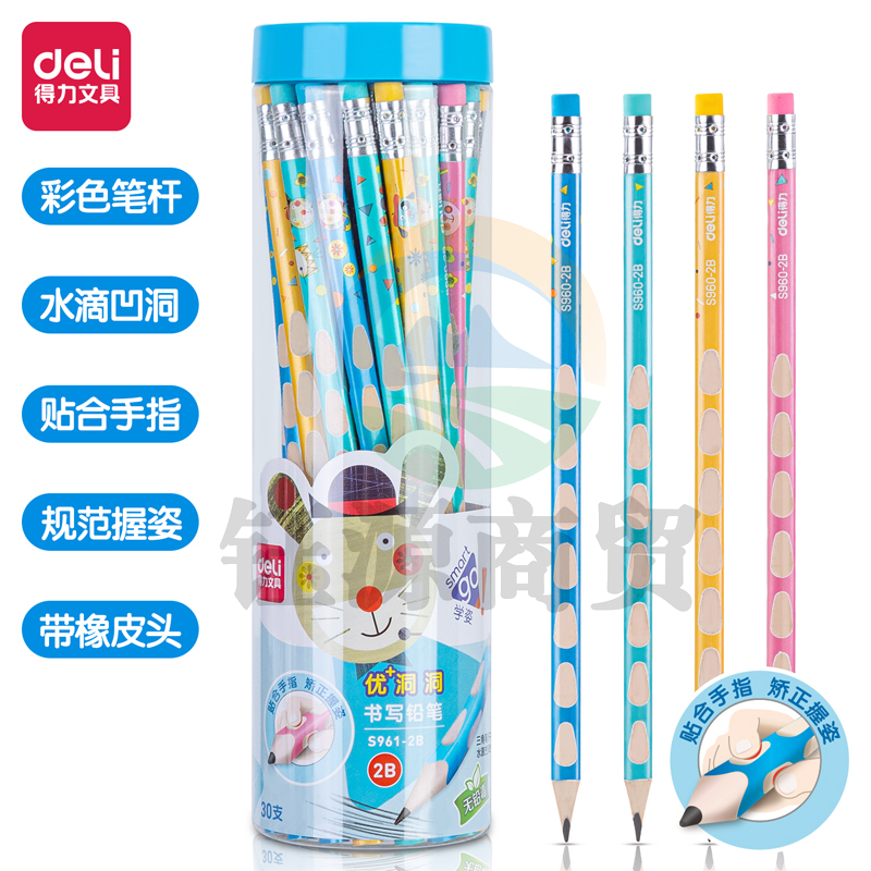 得力S961-2B_30支PET桶装卡通洞洞2B铅笔(混)(30支/桶)