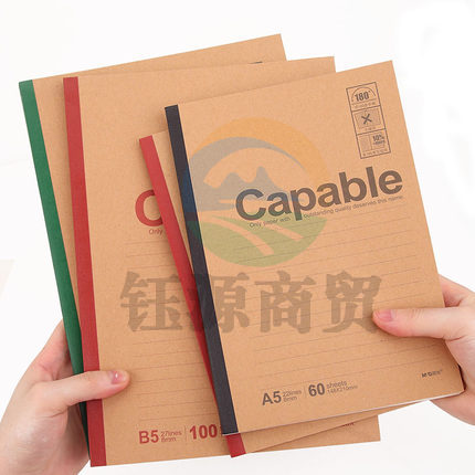 晨光(M&G)A5无线装订本40页雅致办公APYJQ550 一包10本装