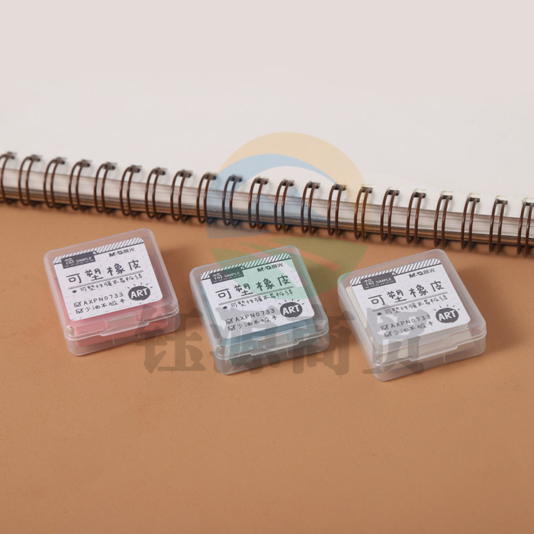 晨光（M&G） AXPN0733 简系列彩色可塑橡皮(小)AXPN0733