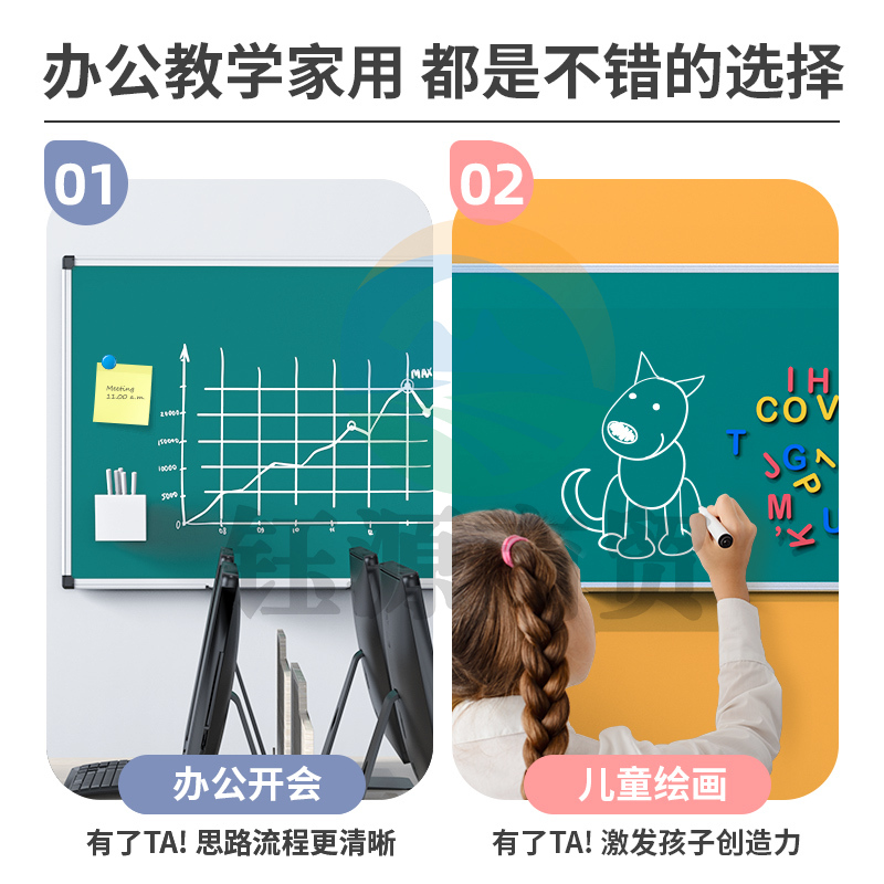 得力33684绿板1200*900mm(银色)(块) 实心纤维板芯绿板 白板 磁性办公教学会议小白板悬挂式写字板黑板白板