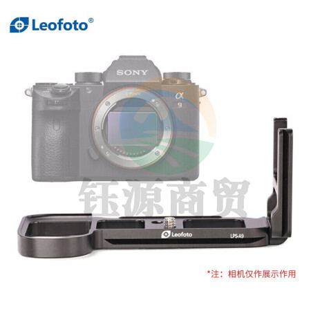徕图（Leofoto）sony-A9 索尼/sony-A9 A7R3,A7M3 L型雅佳标准快装板竖拍板