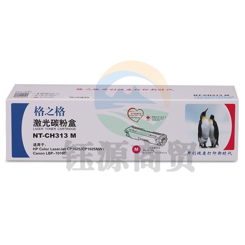格之格(G&G)NT-CH313/CE313A/126A红色硒鼓(适用HP LaserJet CP1025/CP1025nw HP M175a/M175nw)