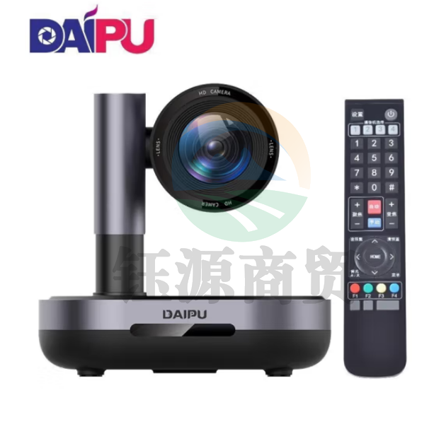 戴浦DP-UK512 视频会议摄像头高清视频会议广角摄像头腾讯会议视频会议设备系统12倍变焦自动聚焦