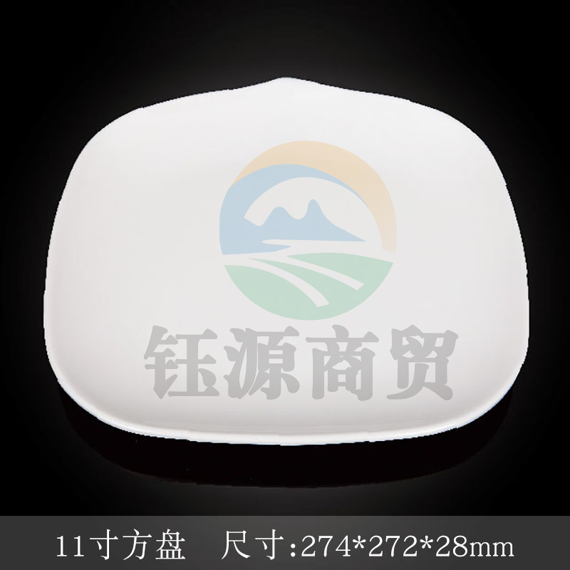 台顺密胺餐具3765 11寸方盘5个起售