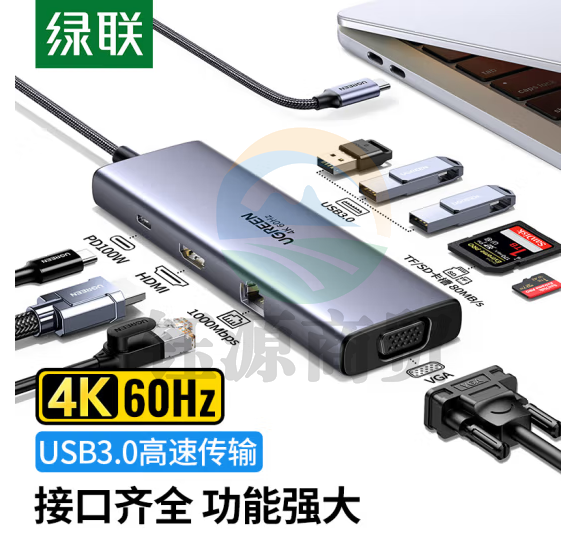绿联25042 Type-C扩展坞网口拓展坞 HDMI转换器雷电3/4转接头USB-C分线器 通用电脑笔记本ipad