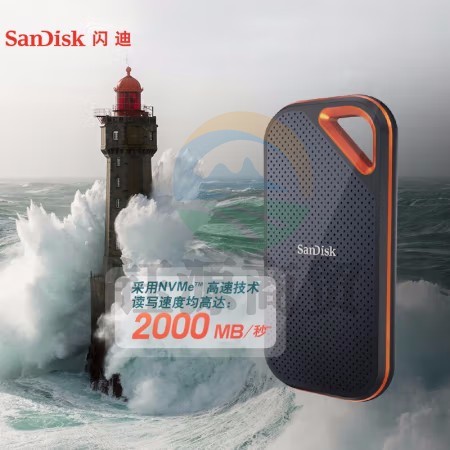 闪迪 SDSSDE81-4T00-Z25 Nvme移动固态硬盘 4TB E81至尊超极速Pro升级版 高速传输2000MB/秒