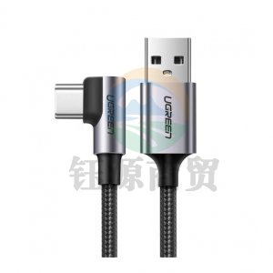 绿联 UGREEN US284 Type-C数据线快充线 深空灰 铝壳单弯头 0.25m