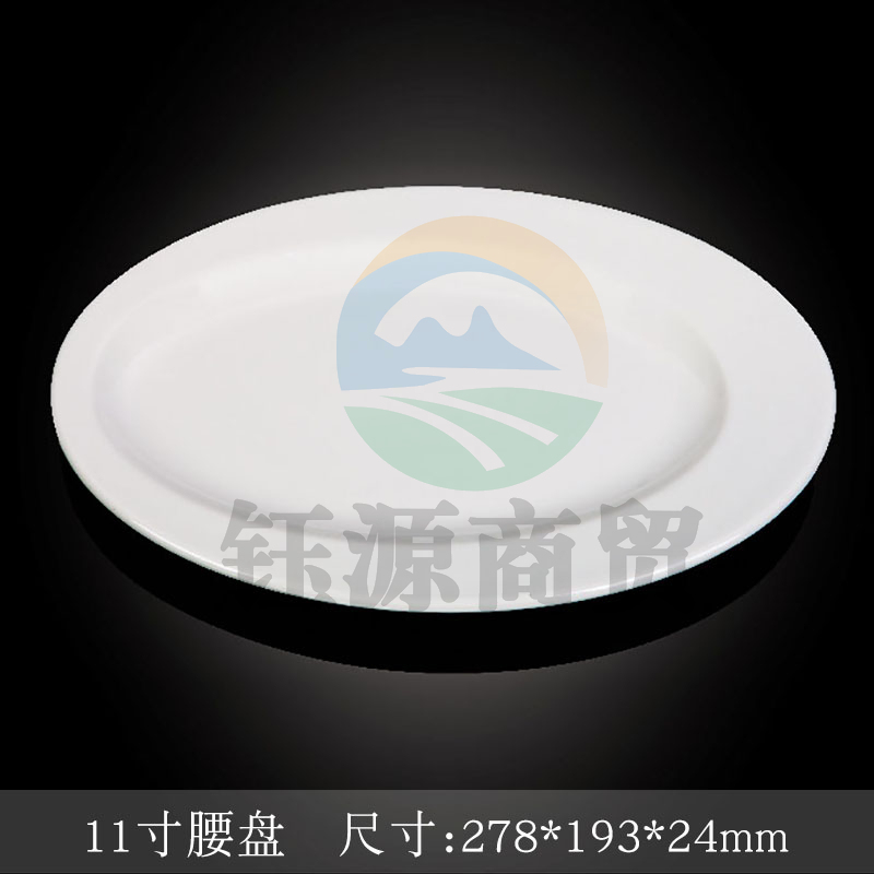 台顺密胺餐具3773 11寸腰盘5个起售