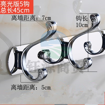 免打孔衣服衣挂钩排钩墙壁壁挂衣架挂衣服墙上衣帽钩挂衣钩 5个勾组合款