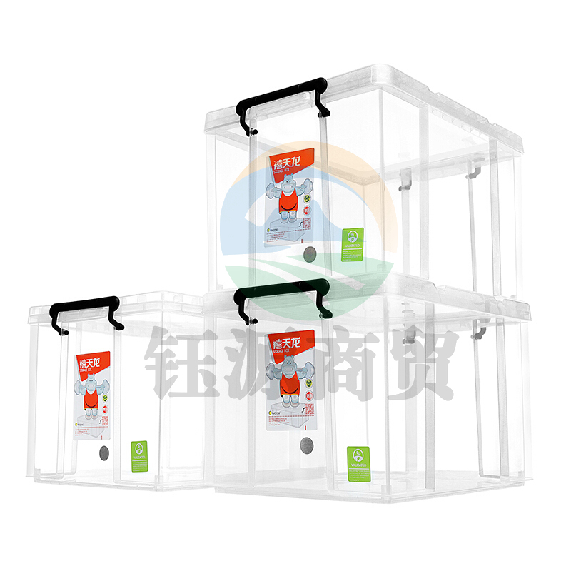 禧天龙(Citylnog) 塑料收纳箱衣物整理箱中号 31L 6070 2个/组