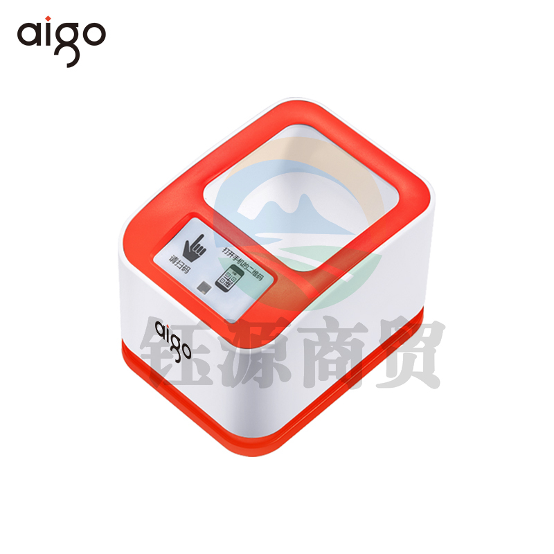 爱国者（aigo）TH6130二维码扫描盒子 收款盒子扫码盒支付盒子小白盒