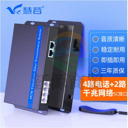 慧谷 电话光端机4路电话+2路千兆网络 PCM语音光端机 电话光纤收发器转换器 SC接口 一对价格
