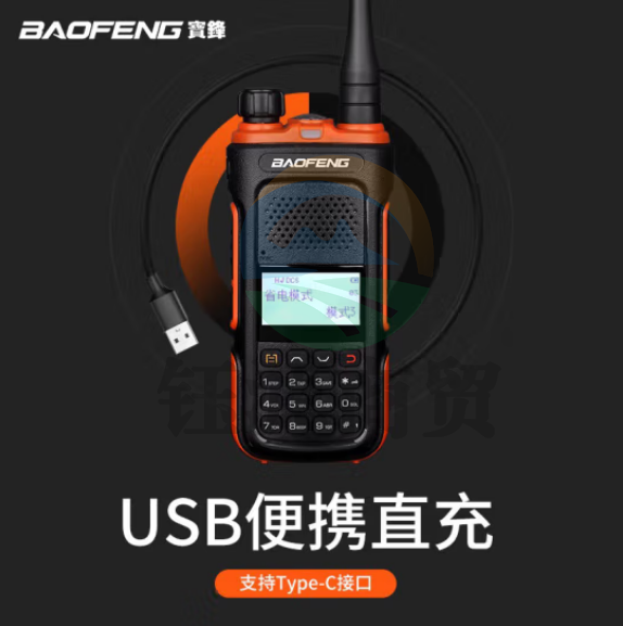 宝锋(BAOFENG)BF-UV10 对讲机 专业户外自驾办公UV双段调频工地隧道手台（只）