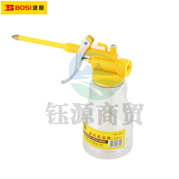 波斯（ Bosi）机油壶机油枪高压机油壶高压机油枪长嘴油壶高压油壶压力油壶 250g BS333084