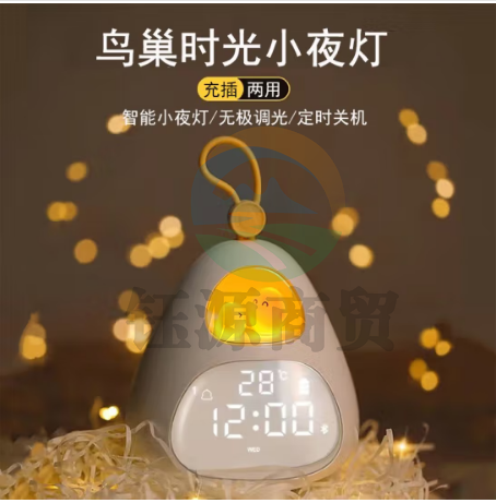 爱心爵萝智能电子闹钟学生超大声专用 鸟巢时光小夜灯
