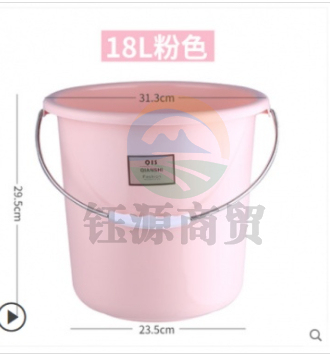 18升塑料桶水桶家用储水用大水桶圆桶加厚塑料水桶手提大号宿舍洗衣水桶